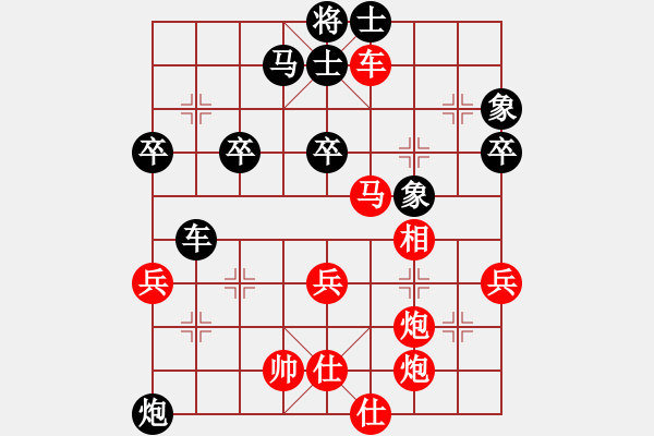 象棋棋譜圖片：碧桂園杯特約棋迷海選賽場 金庸一品哈達(dá) 先勝 月朗風(fēng)清 - 步數(shù)：50 