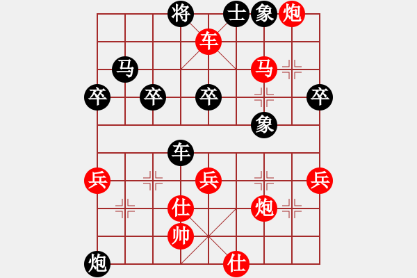 象棋棋譜圖片：碧桂園杯特約棋迷海選賽場 金庸一品哈達(dá) 先勝 月朗風(fēng)清 - 步數(shù)：60 