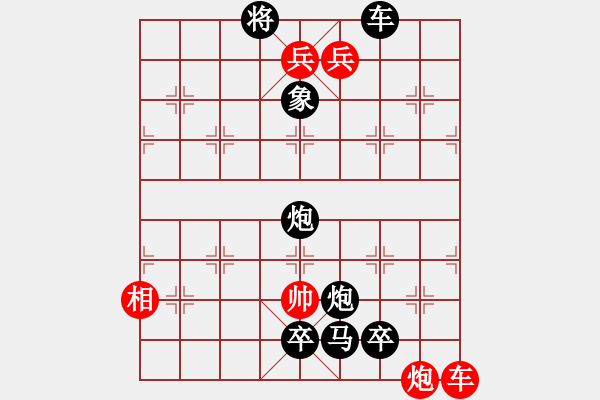 象棋棋譜圖片：小掛印(棋緣) - 步數(shù)：0 