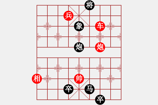 象棋棋譜圖片：小掛印(棋緣) - 步數(shù)：18 