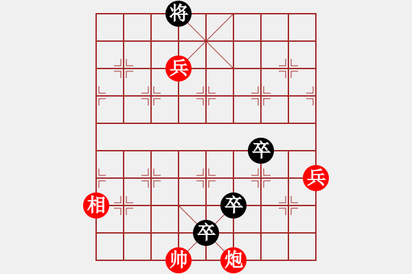 象棋棋譜圖片：雙紅兵 - 步數(shù)：20 