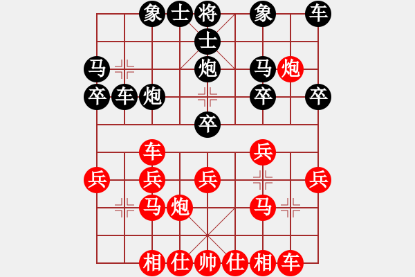 象棋棋譜圖片：李軒       先勝 吳奕 - 步數(shù)：20 