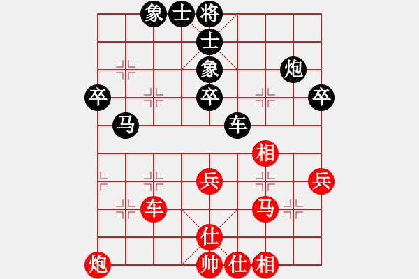 象棋棋譜圖片：第07輪 第05臺(tái) 威海 隋曉亮 先和 青島 魯本杰 - 步數(shù)：50 