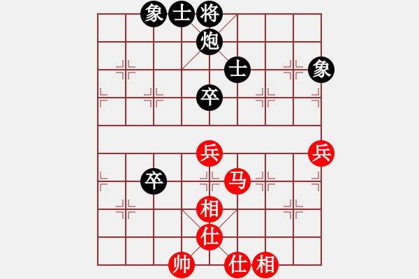 象棋棋譜圖片：第07輪 第05臺(tái) 威海 隋曉亮 先和 青島 魯本杰 - 步數(shù)：93 