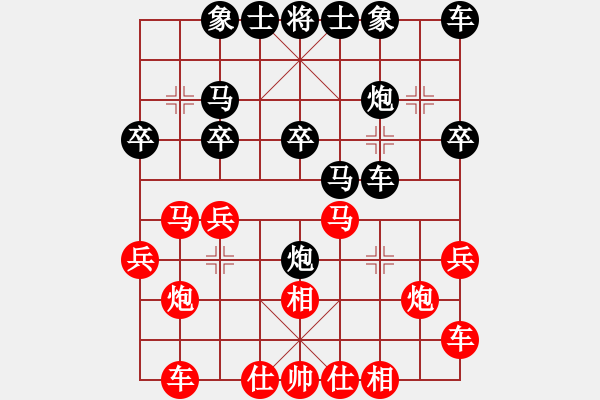 象棋棋谱图片：1016新莊小棋王盃 林哲霆後勝張惟淙 - 步数：20 