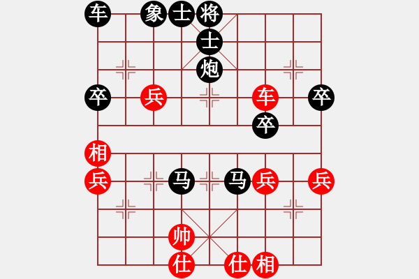 象棋棋譜圖片：32胡榮華智取呂欽 - 步數(shù)：62 