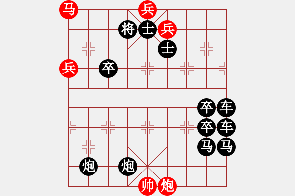 象棋棋譜圖片：第01局 火樹紅花 - 步數(shù)：0 