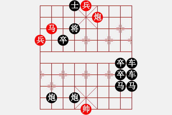 象棋棋譜圖片：第01局 火樹紅花 - 步數(shù)：10 