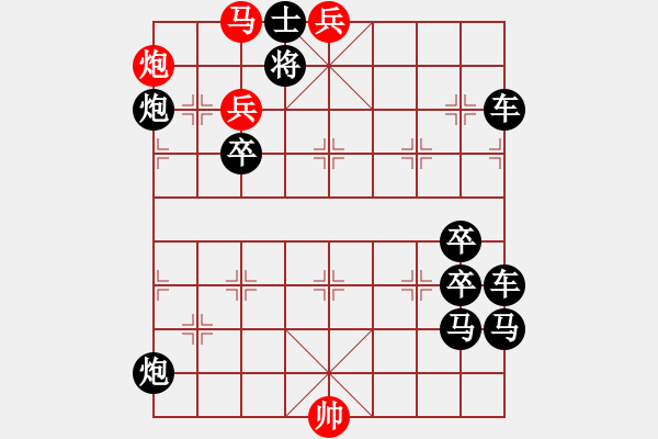 象棋棋譜圖片：第01局 火樹紅花 - 步數(shù)：20 