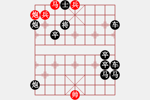 象棋棋譜圖片：第01局 火樹紅花 - 步數(shù)：23 