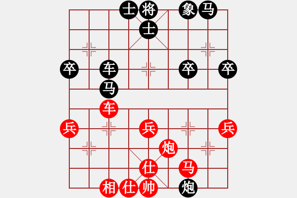 象棋棋譜圖片：江城浪子(北斗)-和-水色紅顏(北斗) - 步數(shù)：40 