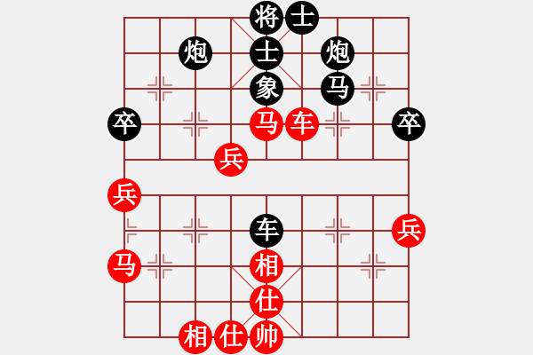 象棋棋谱图片：广东 彭永洪 负 北京 唐丹 - 步数：50 