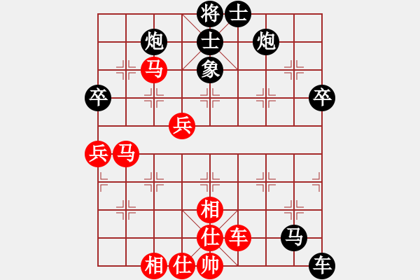 象棋棋譜圖片：廣東 彭永洪 負 北京 唐丹 - 步數(shù)：60 