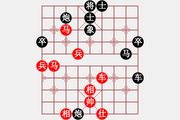 象棋棋谱图片：广东 彭永洪 负 北京 唐丹 - 步数：70 