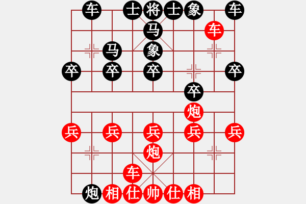 象棋棋譜圖片：唉無(wú)語(yǔ)了 -VS- 酸奶 - 步數(shù)：20 