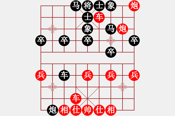 象棋棋譜圖片：唉無(wú)語(yǔ)了 -VS- 酸奶 - 步數(shù)：30 