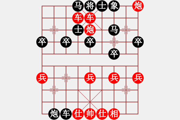 象棋棋譜圖片：唉無(wú)語(yǔ)了 -VS- 酸奶 - 步數(shù)：35 