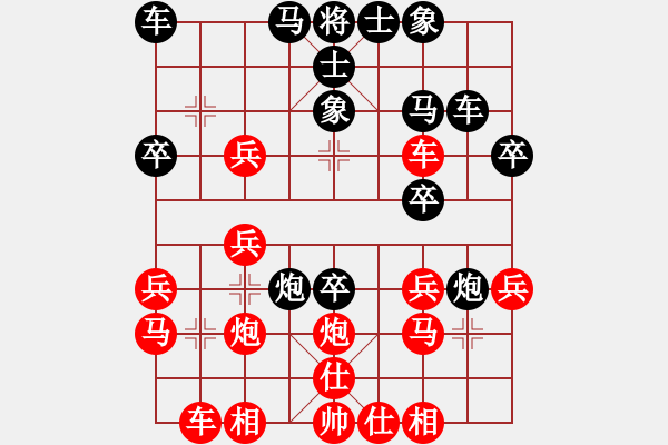 象棋棋譜圖片：第10輪 第13臺(tái) 淄博柏地陶瓷李厚慶 先負(fù) 濟(jì)寧市代表隊(duì)王學(xué)會(huì) - 步數(shù)：30 