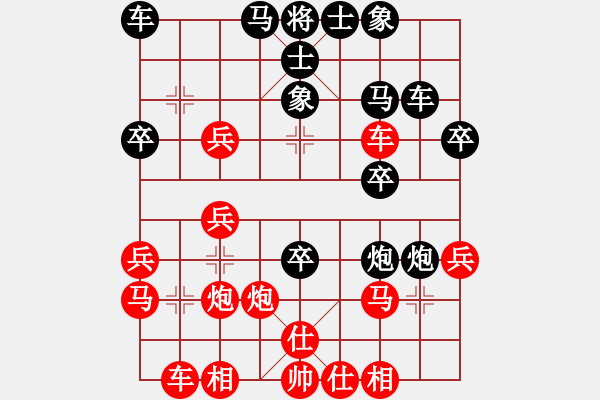 象棋棋譜圖片：第10輪 第13臺(tái) 淄博柏地陶瓷李厚慶 先負(fù) 濟(jì)寧市代表隊(duì)王學(xué)會(huì) - 步數(shù)：32 