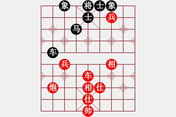 象棋棋譜圖片：李來群 先勝 徐健秒 - 步數(shù)：130 