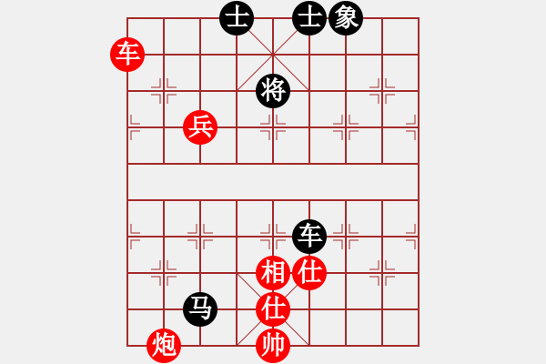 象棋棋譜圖片：李來群 先勝 徐健秒 - 步數(shù)：170 