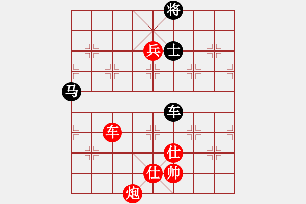 象棋棋譜圖片：李來群 先勝 徐健秒 - 步數(shù)：230 