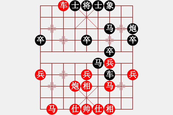 象棋棋譜圖片：過(guò)宮炮對(duì)進(jìn)7卒黑方的反擊1變例 - 步數(shù)：30 