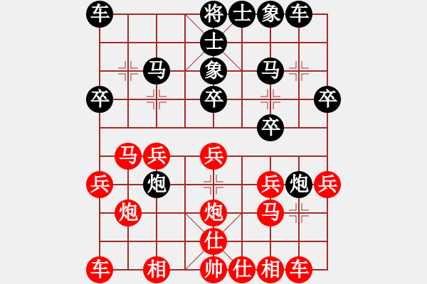 象棋棋譜圖片：莊力銘 先負(fù) 黃必富 - 步數(shù)：20 