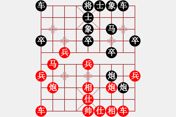 象棋棋譜圖片：莊力銘 先負(fù) 黃必富 - 步數(shù)：30 