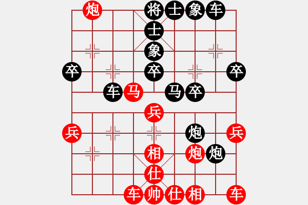 象棋棋譜圖片：莊力銘 先負(fù) 黃必富 - 步數(shù)：40 