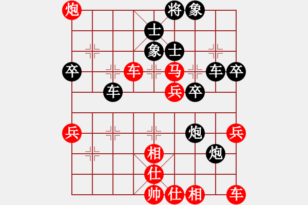 象棋棋譜圖片：莊力銘 先負(fù) 黃必富 - 步數(shù)：60 