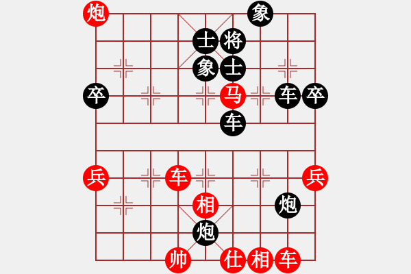 象棋棋譜圖片：莊力銘 先負(fù) 黃必富 - 步數(shù)：70 