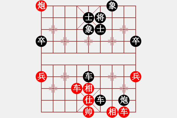 象棋棋譜圖片：莊力銘 先負(fù) 黃必富 - 步數(shù)：80 