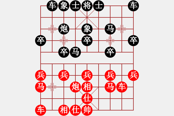 象棋棋譜圖片：7662局 A40-起馬局-天天AI選手 紅先負(fù) 小蟲引擎23層 - 步數(shù)：20 