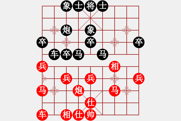 象棋棋譜圖片：7662局 A40-起馬局-天天AI選手 紅先負(fù) 小蟲引擎23層 - 步數(shù)：30 