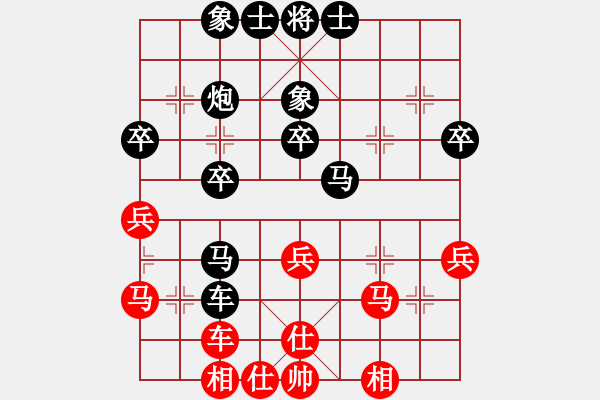 象棋棋譜圖片：7662局 A40-起馬局-天天AI選手 紅先負(fù) 小蟲引擎23層 - 步數(shù)：40 