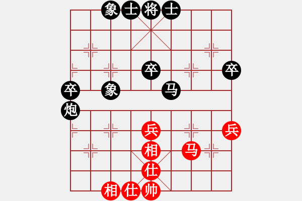 象棋棋譜圖片：7662局 A40-起馬局-天天AI選手 紅先負(fù) 小蟲引擎23層 - 步數(shù)：50 