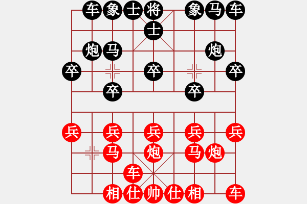 象棋棋譜圖片：2020.4.6.5二分鐘包干AI后負(fù)韓明起超時最后一步?jīng)]有出來 - 步數(shù)：10 