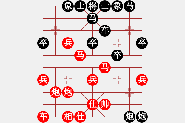 象棋棋譜圖片：日月星晨余(2段)-勝-yaominmin(5段) - 步數(shù)：30 