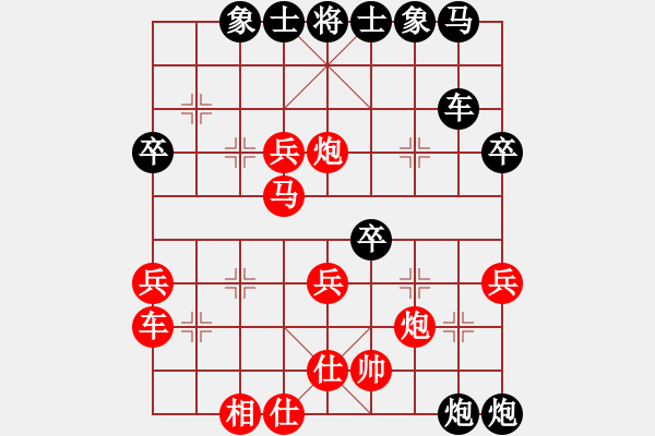 象棋棋譜圖片：日月星晨余(2段)-勝-yaominmin(5段) - 步數(shù)：40 