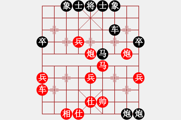 象棋棋譜圖片：日月星晨余(2段)-勝-yaominmin(5段) - 步數(shù)：50 