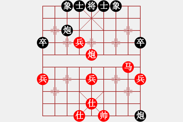 象棋棋譜圖片：日月星晨余(2段)-勝-yaominmin(5段) - 步數(shù)：60 