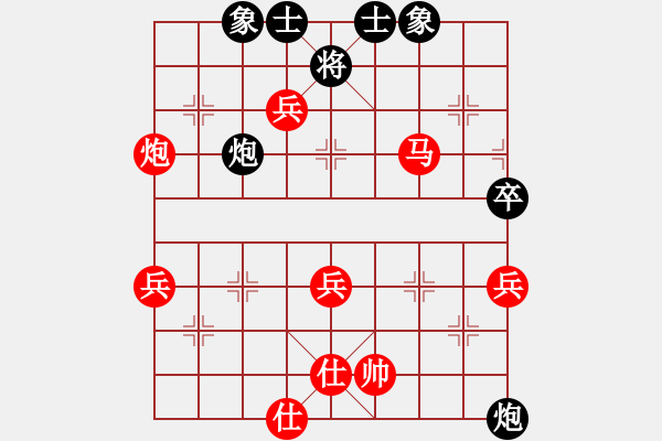 象棋棋譜圖片：日月星晨余(2段)-勝-yaominmin(5段) - 步數(shù)：69 