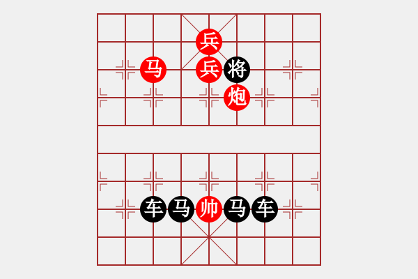 象棋棋譜圖片：《百花齊放象棋譜》歡慶“十一”（紅先勝） - 步數(shù)：19 