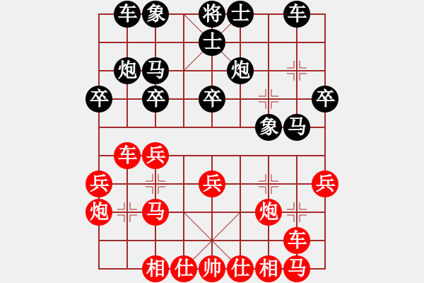 象棋棋譜圖片：拜師學(xué)棋ty[紅]-VS- 風(fēng)格問題[黑] - 步數(shù)：20 