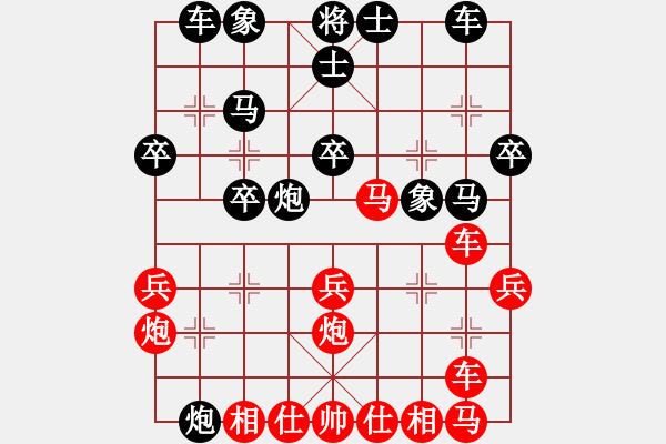 象棋棋譜圖片：拜師學(xué)棋ty[紅]-VS- 風(fēng)格問題[黑] - 步數(shù)：30 