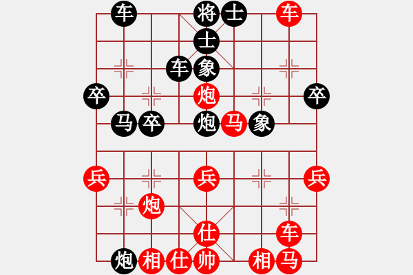 象棋棋譜圖片：拜師學(xué)棋ty[紅]-VS- 風(fēng)格問題[黑] - 步數(shù)：40 