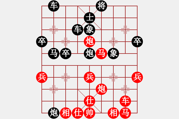 象棋棋譜圖片：拜師學(xué)棋ty[紅]-VS- 風(fēng)格問題[黑] - 步數(shù)：43 