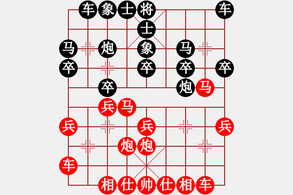 象棋棋譜圖片：淡雅飄香 當(dāng)頭炮 先勝 空弦 上士局 - 步數(shù)：20 