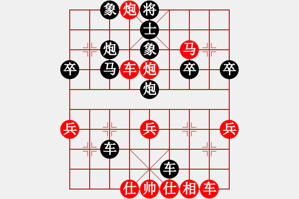 象棋棋譜圖片：淡雅飄香 當(dāng)頭炮 先勝 空弦 上士局 - 步數(shù)：40 